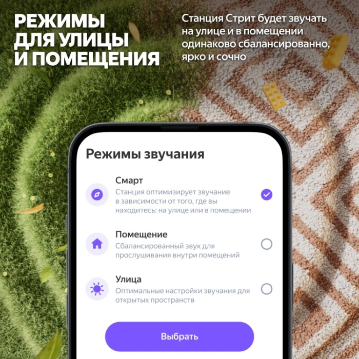 Яндекс Стрит черный