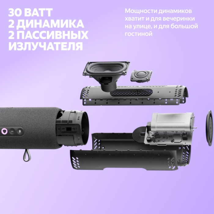 Яндекс Стрит черный
