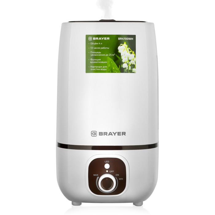 Увлажнитель воздуха BRAYER BR4700-WH белый