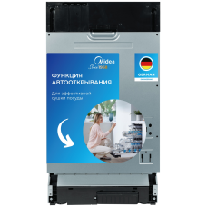 Midea MID45S060-C стальной