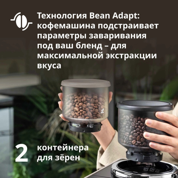 Кофемашина Delonghi Rivelia Perfetto EXAM440.55.BG бежевый