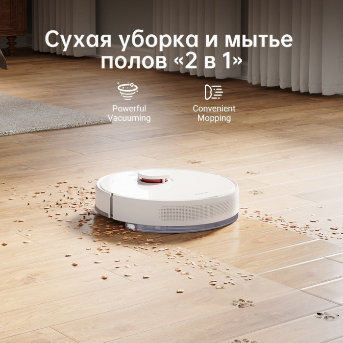 DREAME F9 Pro белый