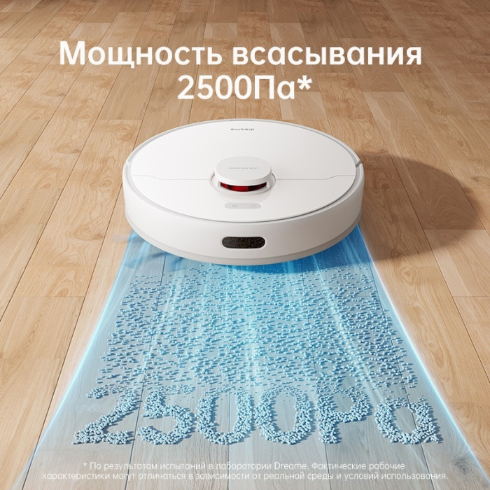 DREAME F9 Pro белый