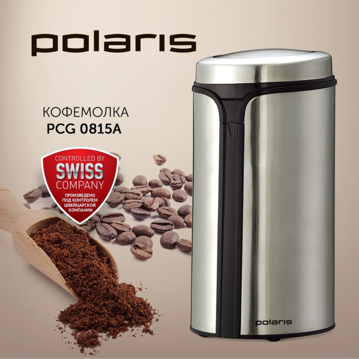 Polaris PCG 0815A серебристый