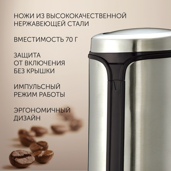Polaris PCG 0815A серебристый