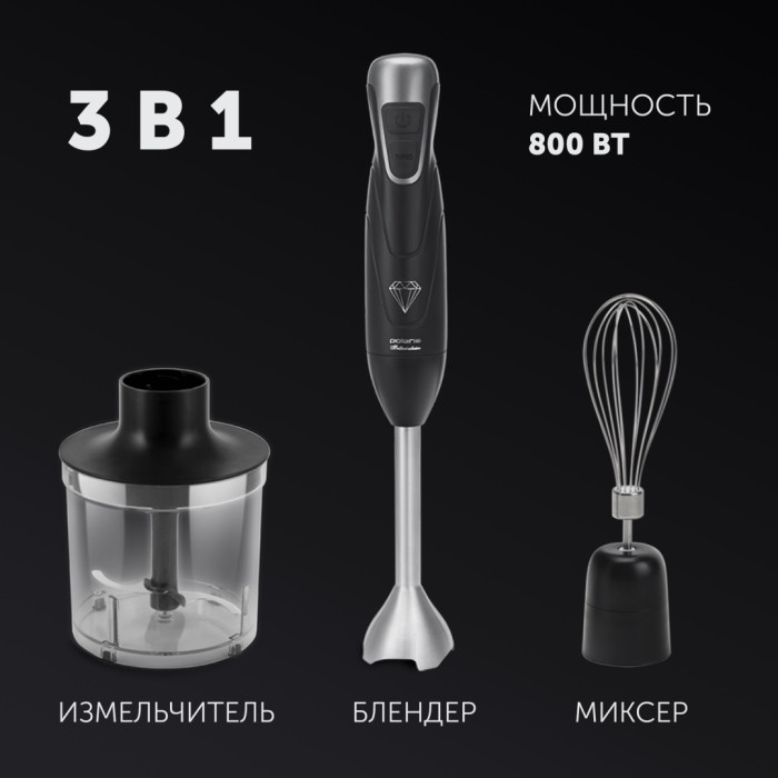 Polaris PHB 0848 черный