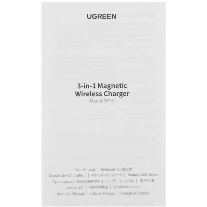 Ugreen W707 for Apple Iphone/AirPods/Watch (45025) USB Type-C серый