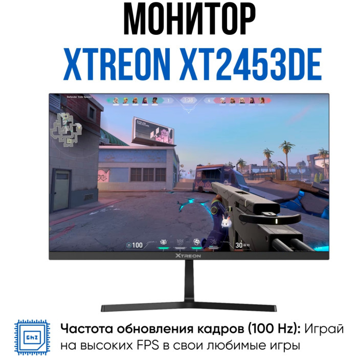 XTREON XT2453DE черный
