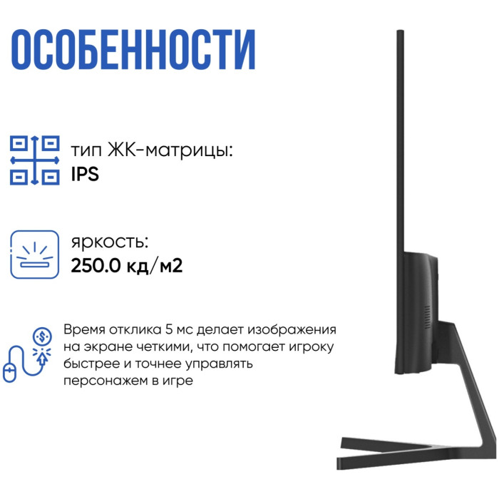 XTREON XT2453DE черный