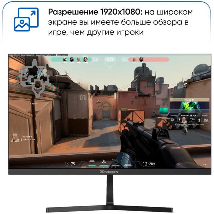 XTREON XT2453DE черный