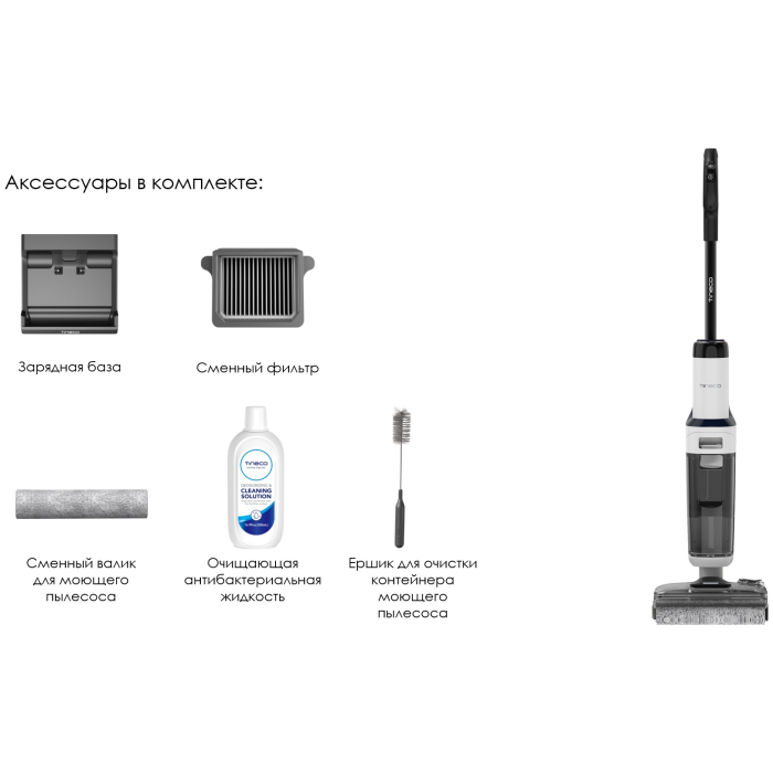Tineco Floor One S6 Stretch Pro белый