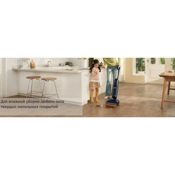 Tineco Floor One S7 Stretch черный