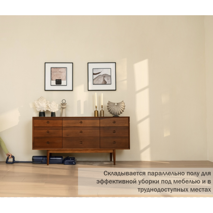 Tineco Floor One S7 Stretch черный