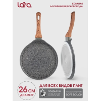 Блинная сковорода LARA Palermo 26 см с антипригарным покрытием, алюминий