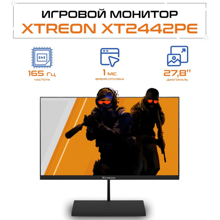 23.8" XTREON XT2442PE черный