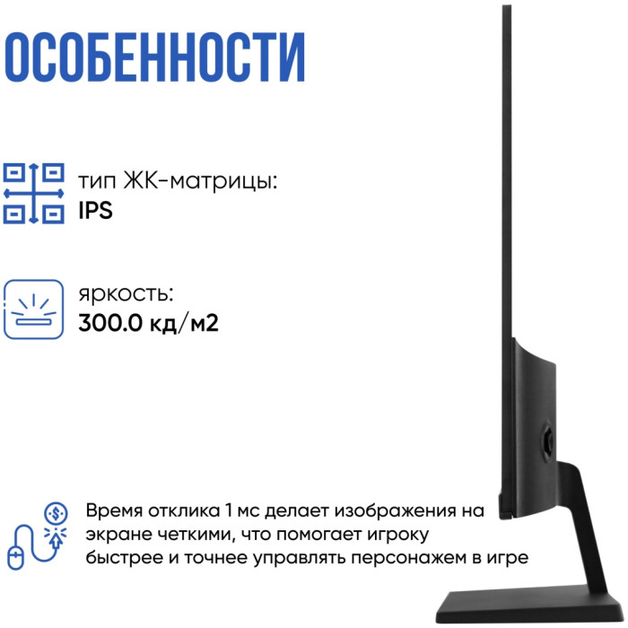 23.8" XTREON XT2442PE черный