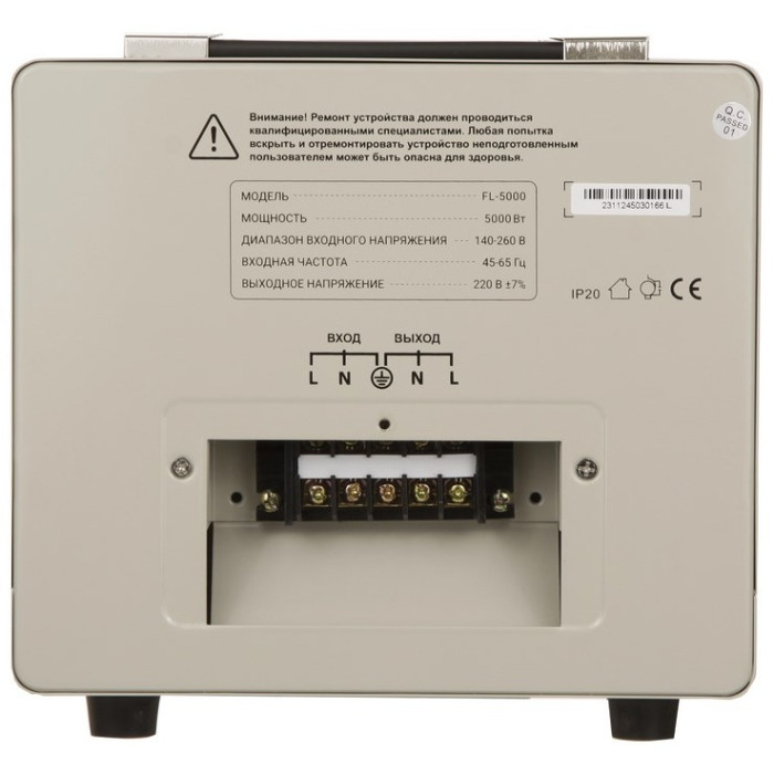 Стабилизатор напряжения SVC FL-5000