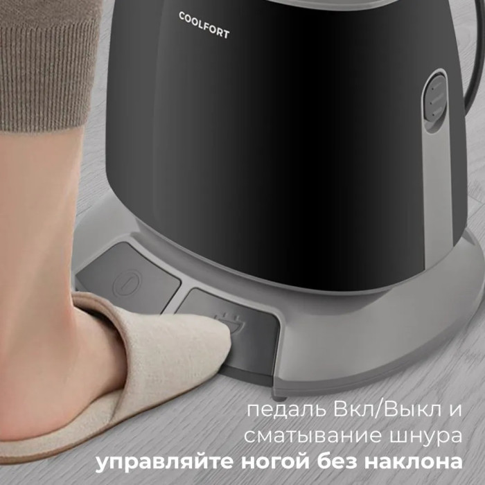 Отпариватель Coolfort CF-3445 черный