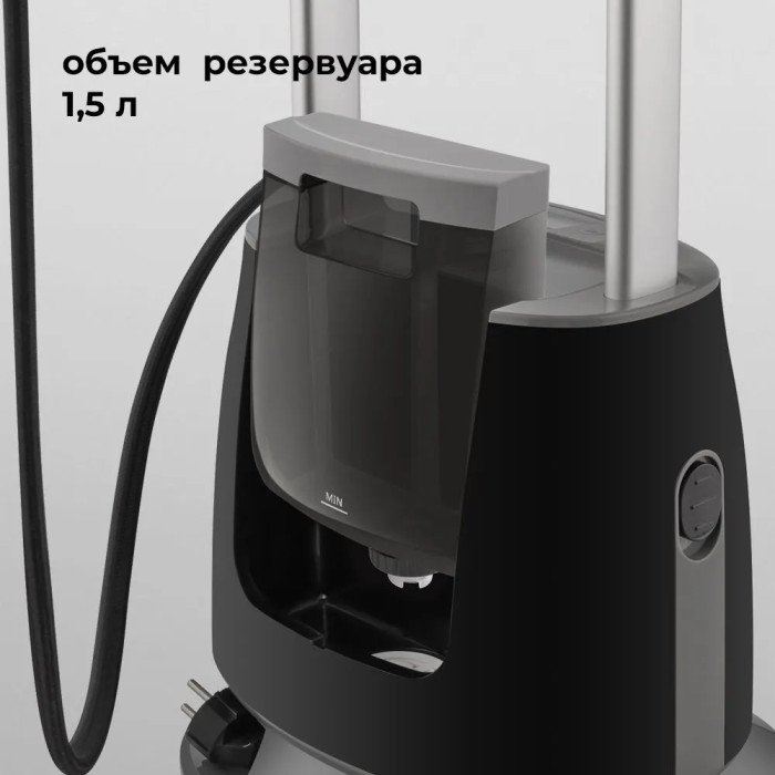 Отпариватель Coolfort CF-3445 черный