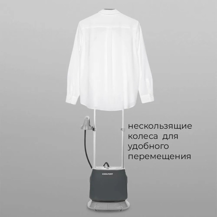 Отпариватель Coolfort CF-3445 черный