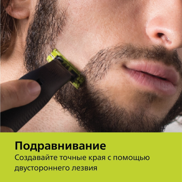 Philips OneBlade QP420/50 сменные кассеты 2 шт