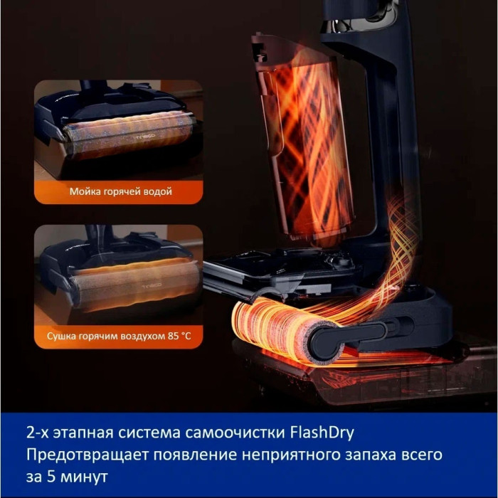 Tineco Floor One S7 Stretch черный