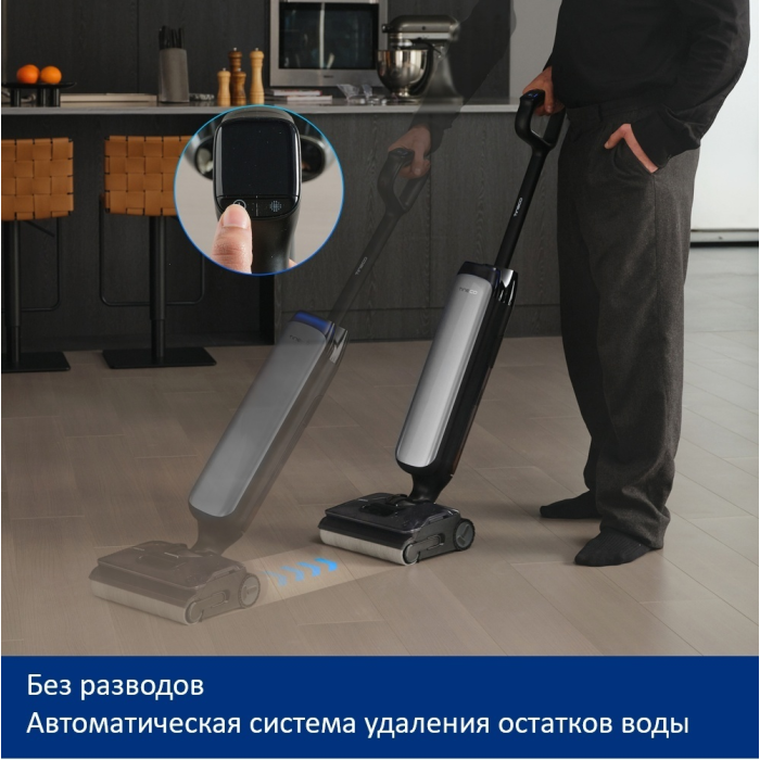 Tineco S9 Artist Pro черный