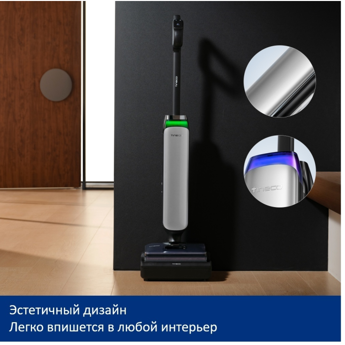 Tineco S9 Artist Pro черный