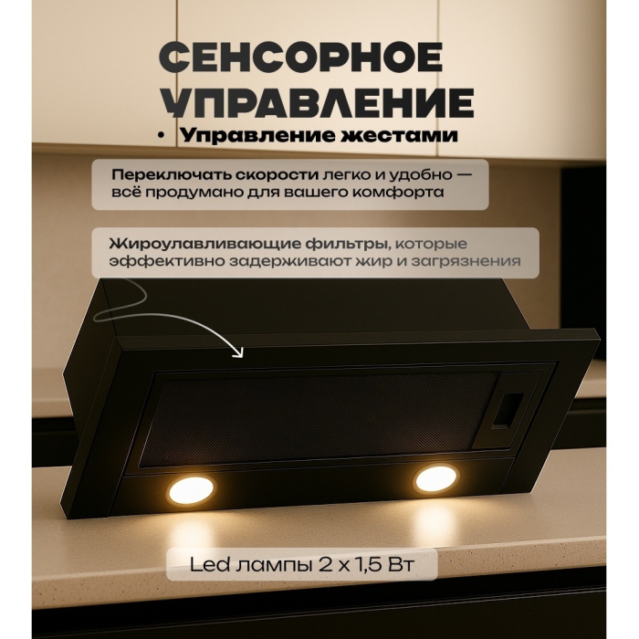 AVINA AV-HN901 черный