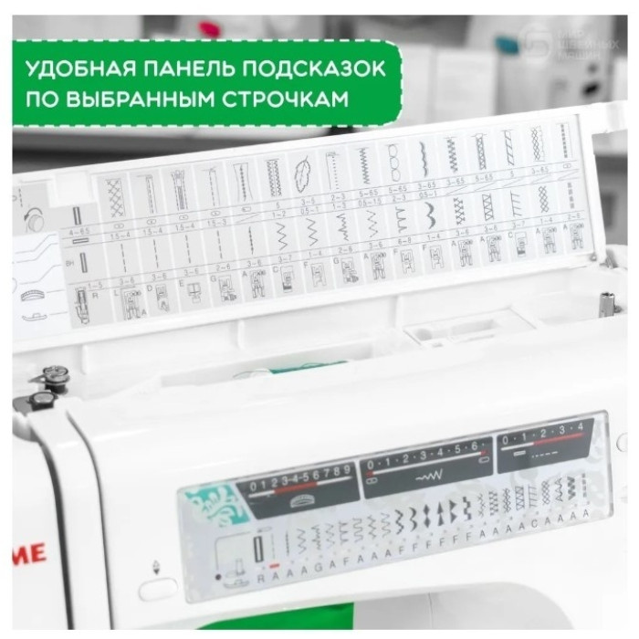 JANOME ArtDecor 724E швейная машина