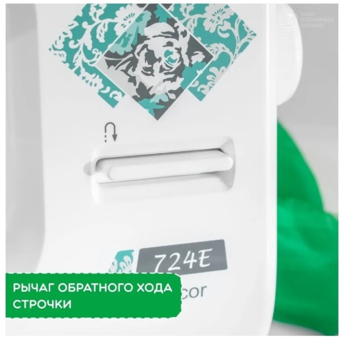 JANOME ArtDecor 724E швейная машина