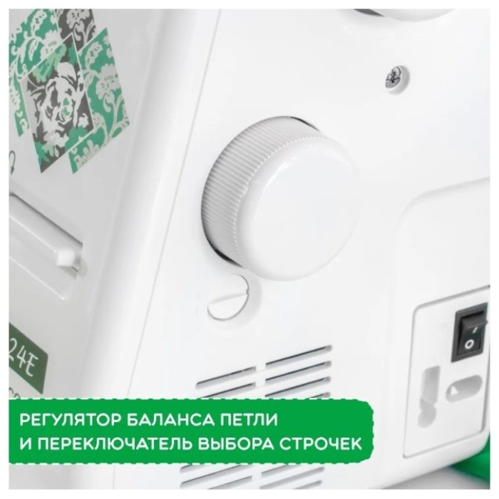 JANOME ArtDecor 724E швейная машина