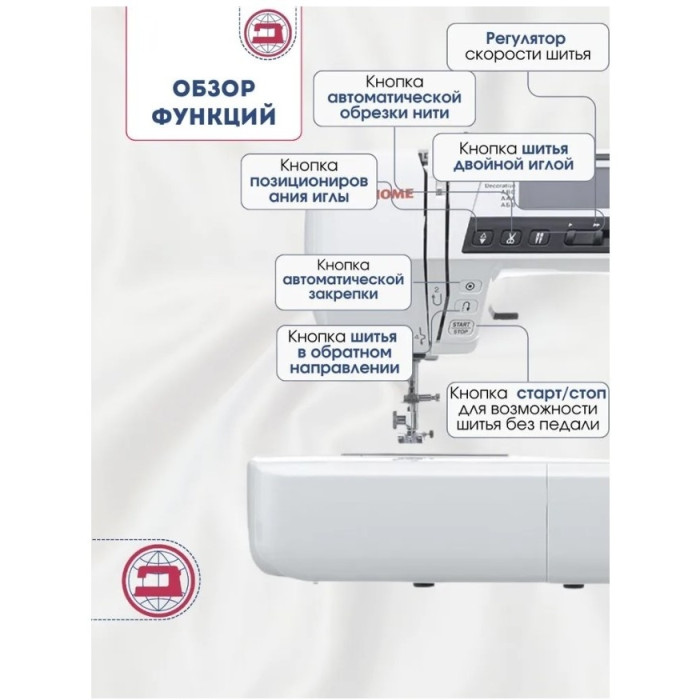 JANOME 4120QDC швейная машина