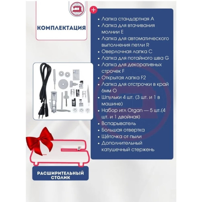 JANOME 4120QDC швейная машина