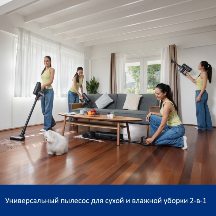 Tineco Switch S7 Stretch черный