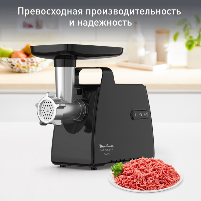 Moulinex ME552810 черный