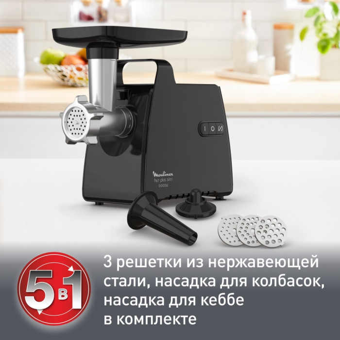 Moulinex ME552810 черный