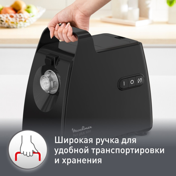Moulinex ME552810 черный