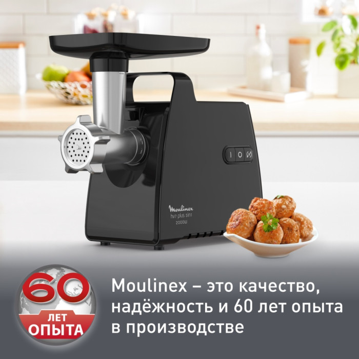 Moulinex ME552810 черный