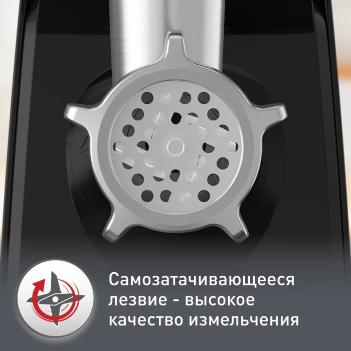Moulinex ME552810 черный