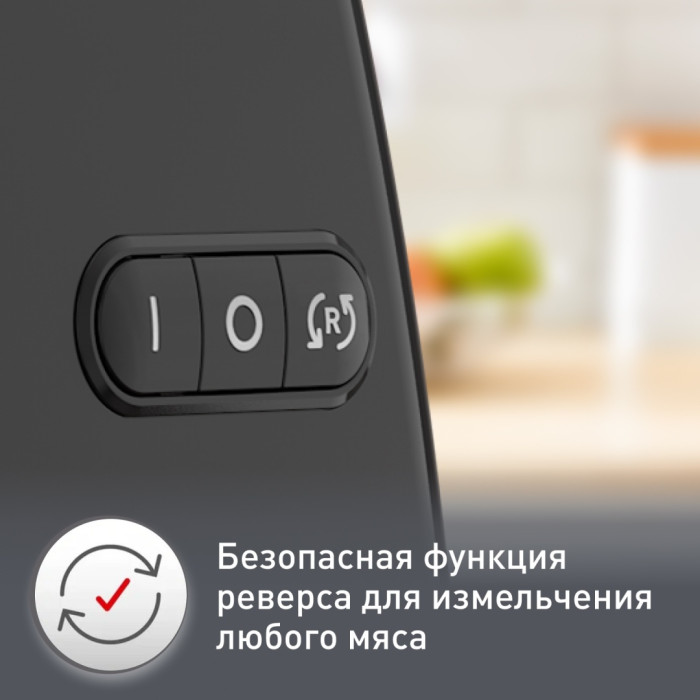 Moulinex ME552810 черный