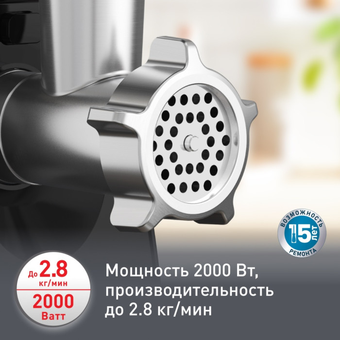 Moulinex ME552810 черный