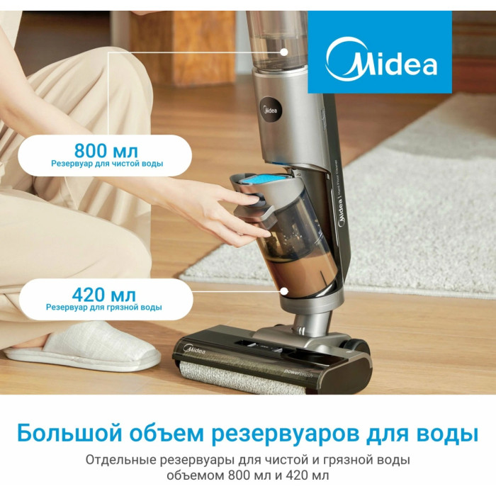 Midea GX5 Pro черный