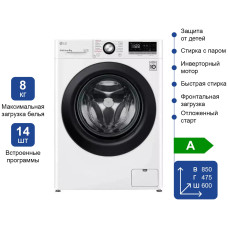 LG F2V3PS6W белый