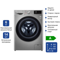 LG F4V5VG2S серебристый