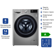 LG F4V5VG2S серебристый