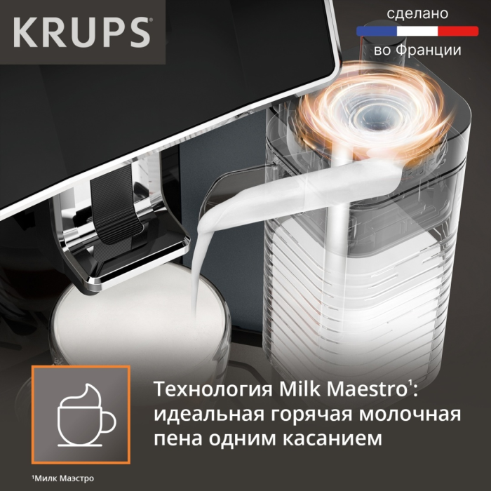 Кофемашина Krups Sensation Milk EA912B10 черный, серебристый