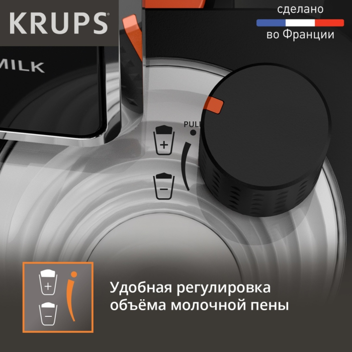 Кофемашина Krups Sensation Milk EA912B10 черный, серебристый