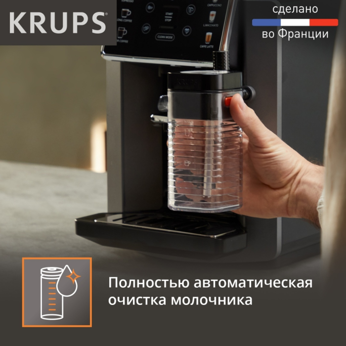 Кофемашина Krups Sensation Milk EA912B10 черный, серебристый
