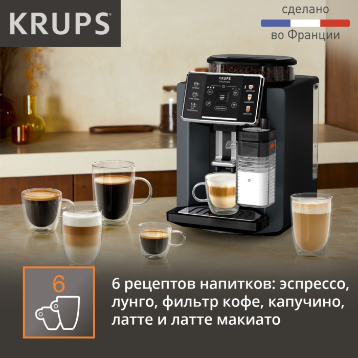 Кофемашина Krups Sensation Milk EA912B10 черный, серебристый